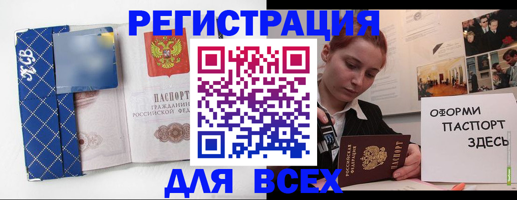 найти адрес прописки в Вышнем Волочке